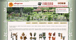 Desktop Screenshot of oberegi.com
